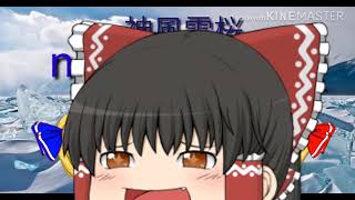 紙PV ロキ  おまけあり