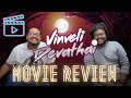 Vinveli Devathai Movie Review Daddy Thandi Varuvaaya UuleMuttaiRating தமிழ்