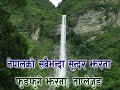 nepal largest waterfall PhungPhungge Jharana Taplejung