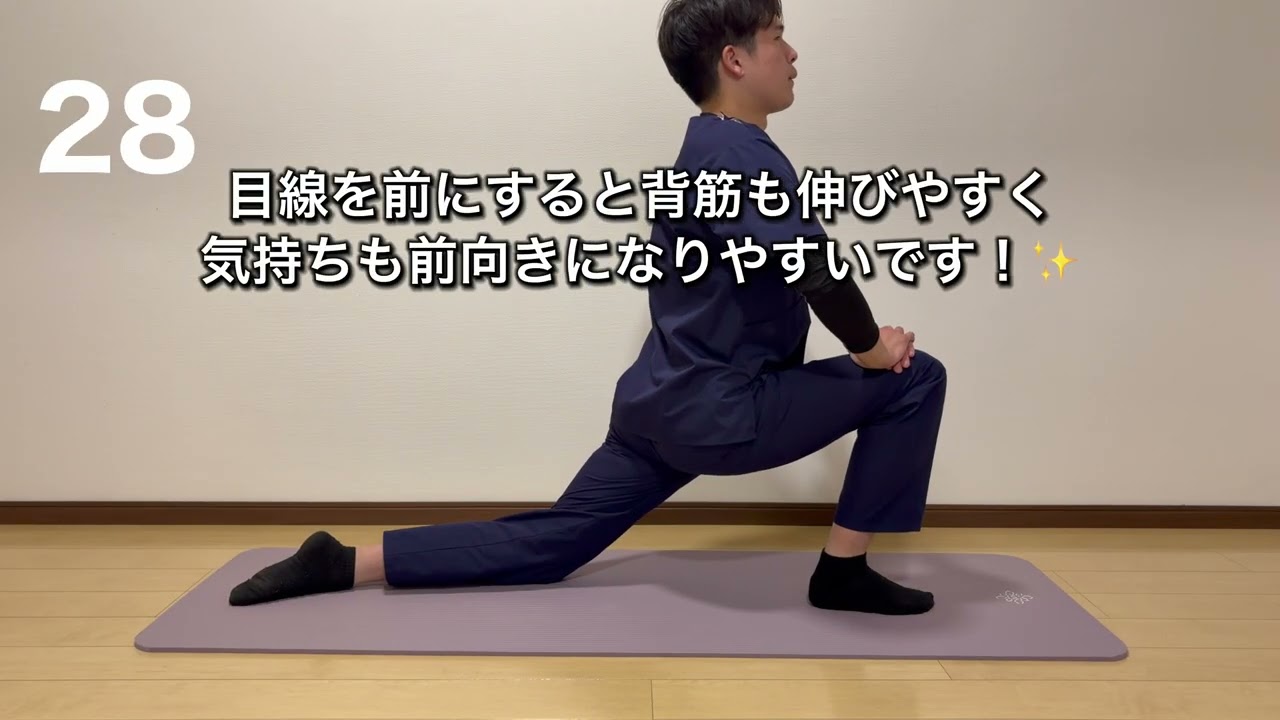 【産後ダイエット】1日3分骨盤矯正エクササイズ