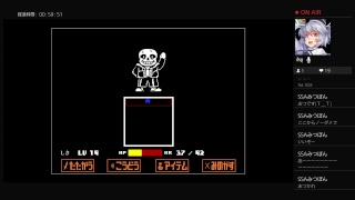 ［UNDERTALE］Gルートを進める！！！