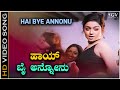 Hai Bye Annonu Just Friend Kane Video Song Boyfriend Chaitra H G Rathi Dilip Raj