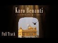 Gurbani Shabad | Karo Benanti | Anandmurti Gurumaa | Full Track with meaning