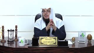 شرح الأرجوزة الميئية (24) / باقي أحداث 8ه ، وبداية غزوة تبوك - إبراهيم رفيق - المستوى الثاني image