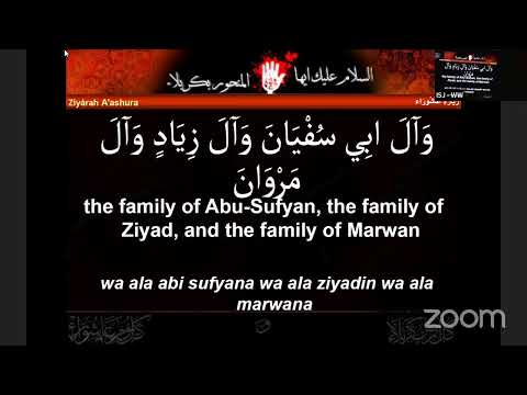 Eve of 5th of Muharram (1444) 2022, Program by Shaykh Shafiq Hudda