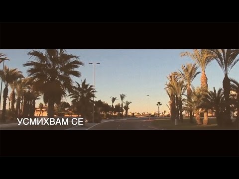 Dj Burlak & Kristina Nova - Usmihvam Se ( SUMMER 2017 )