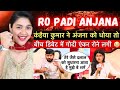 Kanhaiya Kumar vs Anjana Om Kashyap Debate | Godi Media Anchor Ko Aaya Rona 😭 | Indian Reaction