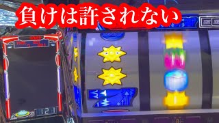 この流れで負けるとかある？【100万企画ディスクアップ2】part21