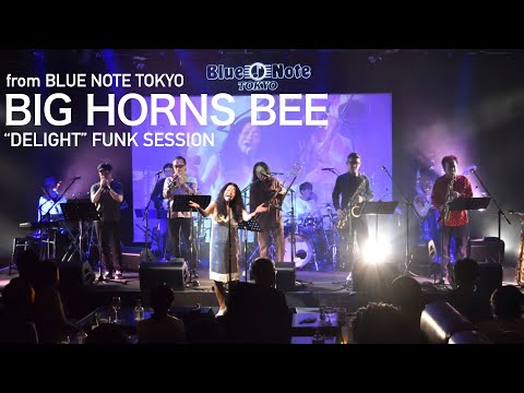 "BIG HORNS BEE Party"DELIGHT"FUNK SESSION with MARI KANEKO & KenKen" BLUE NOTE TOKYO 2021