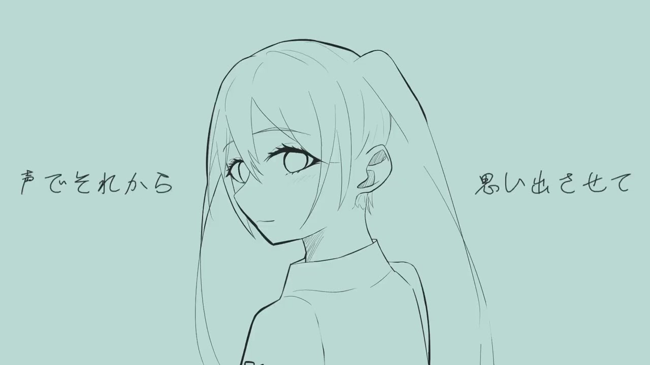 露心