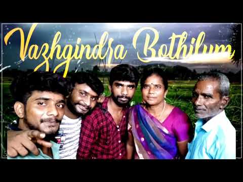 Pasangal nesangal yethumae indri song making