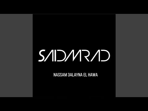 Nassam Aalayna El Hawa
