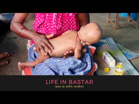 Life In Bastar बस्तर का जनजीवन #villagelife #chhattisgarh