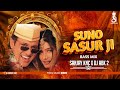 Suno Sasur Ji Bass Remix DJ SANJAY KNC X DJ ABK 2 Re Upload