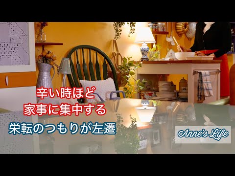 【NYで働く60代】疲弊する人間関係　世界のジブリ　自己愛性パーソナリティ障害　野菜中心のワンプレートランチ