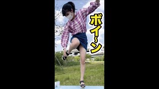 ボインボイン #shorts #tiktok #challenge