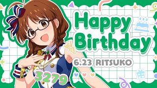 ミリシタ日記 3279日目 魔法をいっぱいこれからも