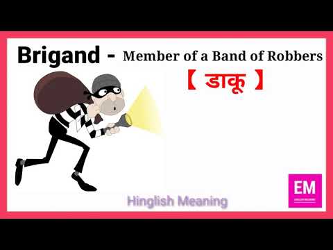 Brigand Meaning I 15 Sec Self Practice English Vocab I Hinglish Meaning I SSC, BANK, UPSC, EPFO I