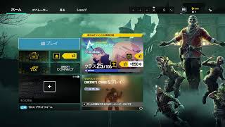 [R6S] PC版　テスト配信