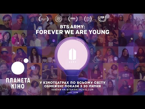 Трейлер BTS Army: Forever We Are Young