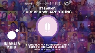 BTS ARMY: Forever We Are Young - офіційний трейлер