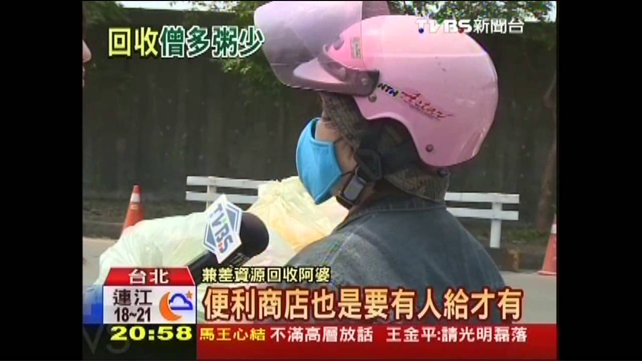 戴勝通嗆慈濟　別跟拾荒「艱苦人」搶飯