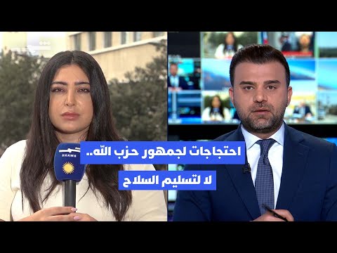 فيديو | إيقاع العالم | تظاهرة الدراجات النارية توقفت.. الهدوء يعود لبيروت وطريق المطار
