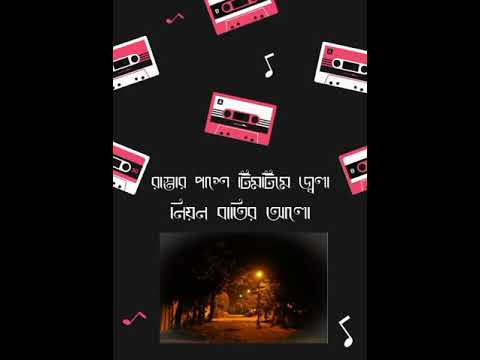বুমেরাং জীবন | Boomerang Jibon |শেখ জামান | সোলাইমান শিকদার | Bangla New Song |
