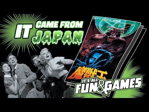 It Came From Japan! Majyuuou: The King of Demons Review