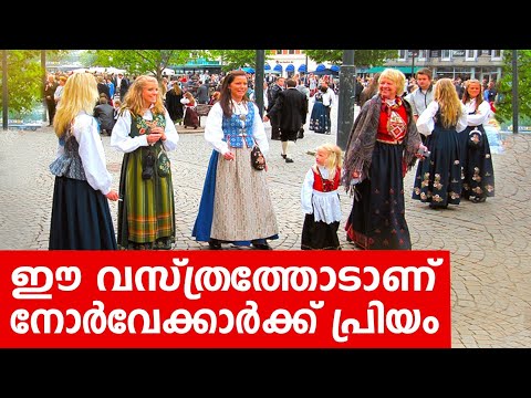 Sancharam | By Santhosh George Kulangara | Norway 02 | Safari TV