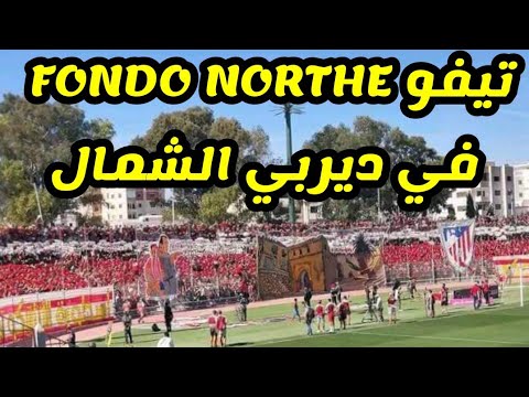 ULTRAS MATADORES & SIEMPRE PALOMA - TIFO - MAT VS IRT 09-09-2022