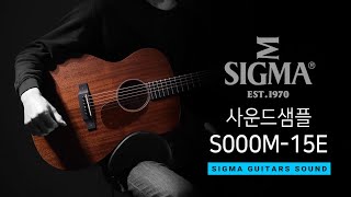 Video thumbnail for [시그마기타] S000M-15E 사운드 by Sigma Guitar_korea