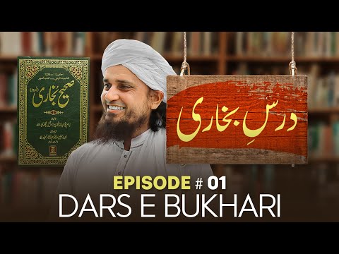 Dars E Bukhari EP # 01  | Mufti Tariq Masood Speeches ????