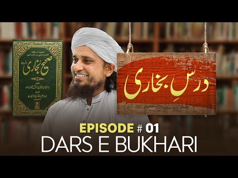 Dars E Bukhari EP # 01  | Mufti Tariq Masood Speeches 🕋