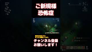 【悲鳴】ポケモンの鳴き声に採用してください【ほの暮しの庭】 #ほの暮しの庭 #ゲーム実況