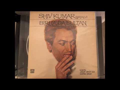 Birha Da Sultan (1978) by Jagjit Singh & Chitra Singh (Full Album) (VinylRip)