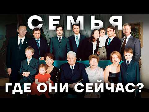 Successor: How Those Who Created Putin Live Today