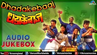 Dhadakebaaj - Marathi Film Songs Audio Jukebox | Mahesh Kothare, Laxmikant Berde, Ashwini Bhave |
