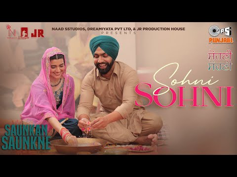 Sohni Sohni - Saunkan Saunkne | Ammy Virk | Nimrat Khaira | Sargun Mehta | Desi Crew