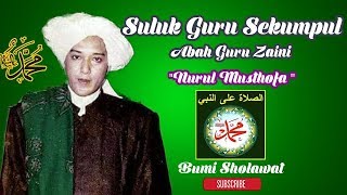 Download lagu Sholawat Qosidah Nurul Musthofa th 1996 Klasik oleh Abah Guru Sekumpul mp3