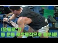 [운동로그] 로우 운동으로 등 근육 충분하다!