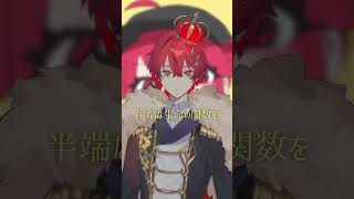 - オーバーライド / 歌ってみた
