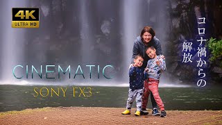 Freedom From The Pandemic / CINEMATIC VLOG - SONY FX3 -