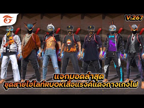 ฟีฟาย ruok
