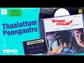 Gopura Vaasalile Thaalattum Poongaatru Lyric Karthik Ilaiyaraaja