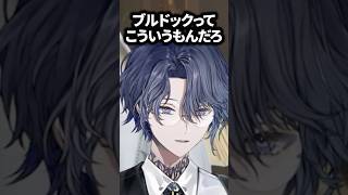 赤城ウェンとビデオ通話する小柳ロウwww【にじさんじ/切り抜き/NEWTOWN】