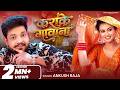 Video कराके गावाना Ankush Raja Karake Gawana Ft Khushi Tiwari Bhojpuri Song 20