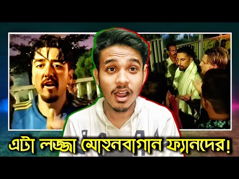 Who is the Real Culprit? || TFH 