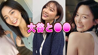 【フジテレビ】佐久間みなみと大谷翔平の知られざる関係がヤバすぎる！取材で見せた驚きの行動に言葉を失う...