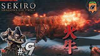 #9 SEKIRO: SHADOWS DIE TWICE 「火牛」 グリフィンが実況